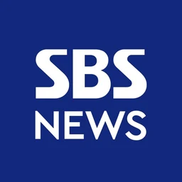 SBS 뉴스